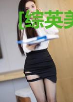 [综英美]外星少女今天仍然在拯救地球