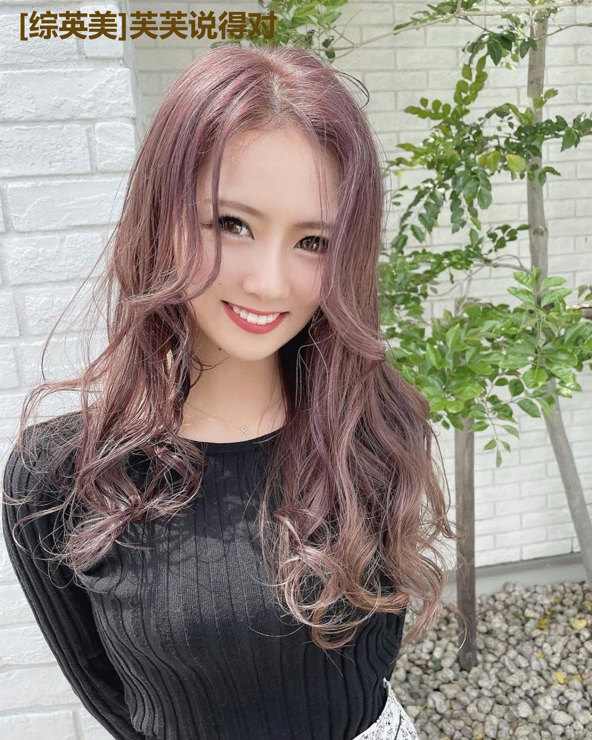 [综英美]芙芙说得对