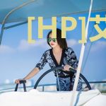[HP]艾咪李梦游霍格沃茨