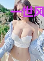 一世风暖羡流年