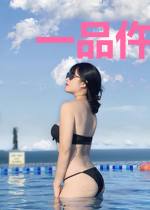 一品仵作王妃荣嬉秦铮