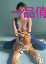一品俏农妃