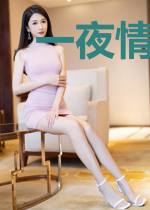 一夜情迷:总裁求抱抱