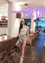 一夜惊喜：超级总裁喜当爹