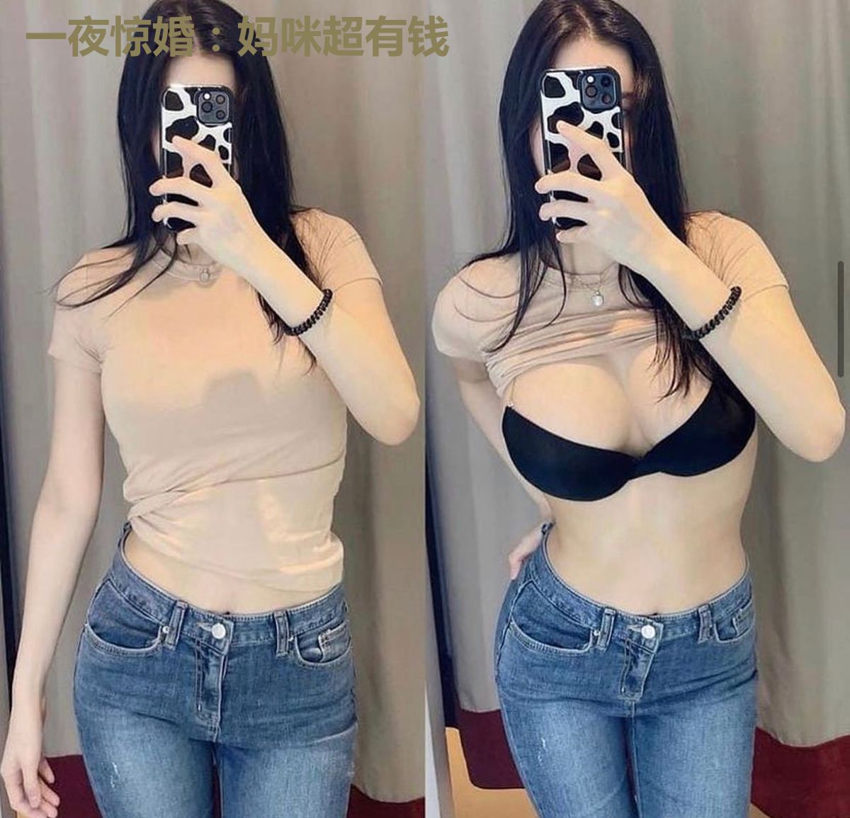 一夜惊婚:妈咪超有钱