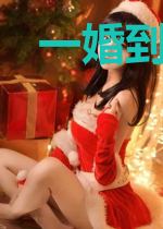 一婚到底：老婆是隐形大佬