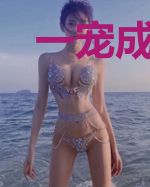 一宠成瘾:帝少的天价娇妻