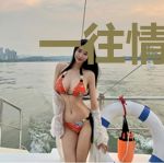 一往情深:总裁的秘密情人