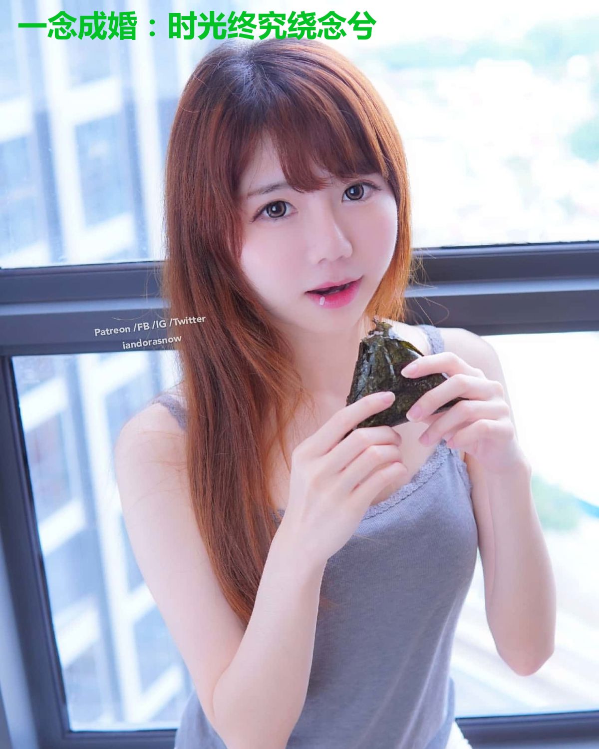 一念成婚:时光终究绕念兮