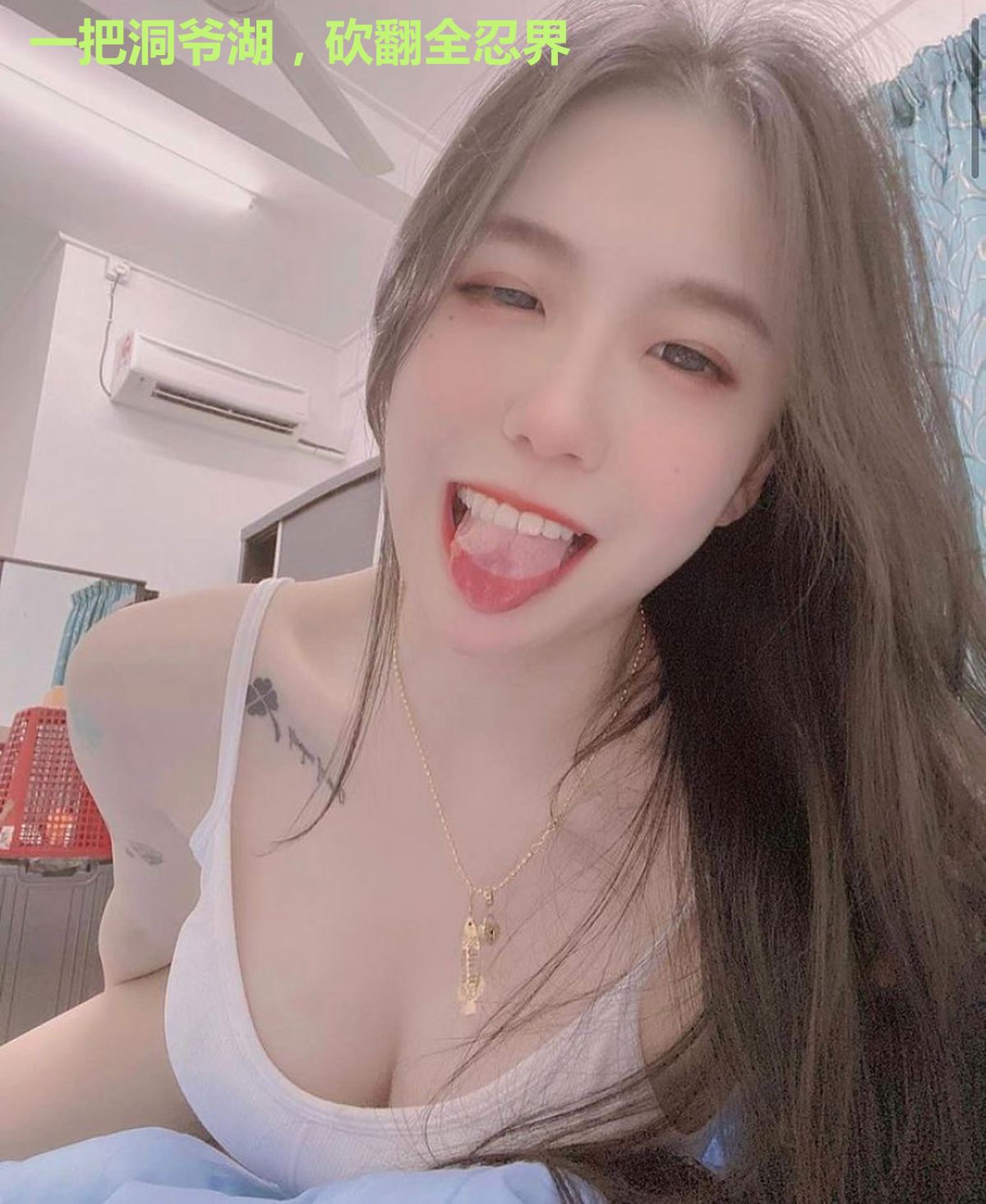 一把洞爷湖,砍翻全忍界