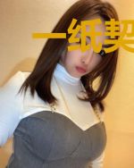 一纸契约:傅少新婚99天