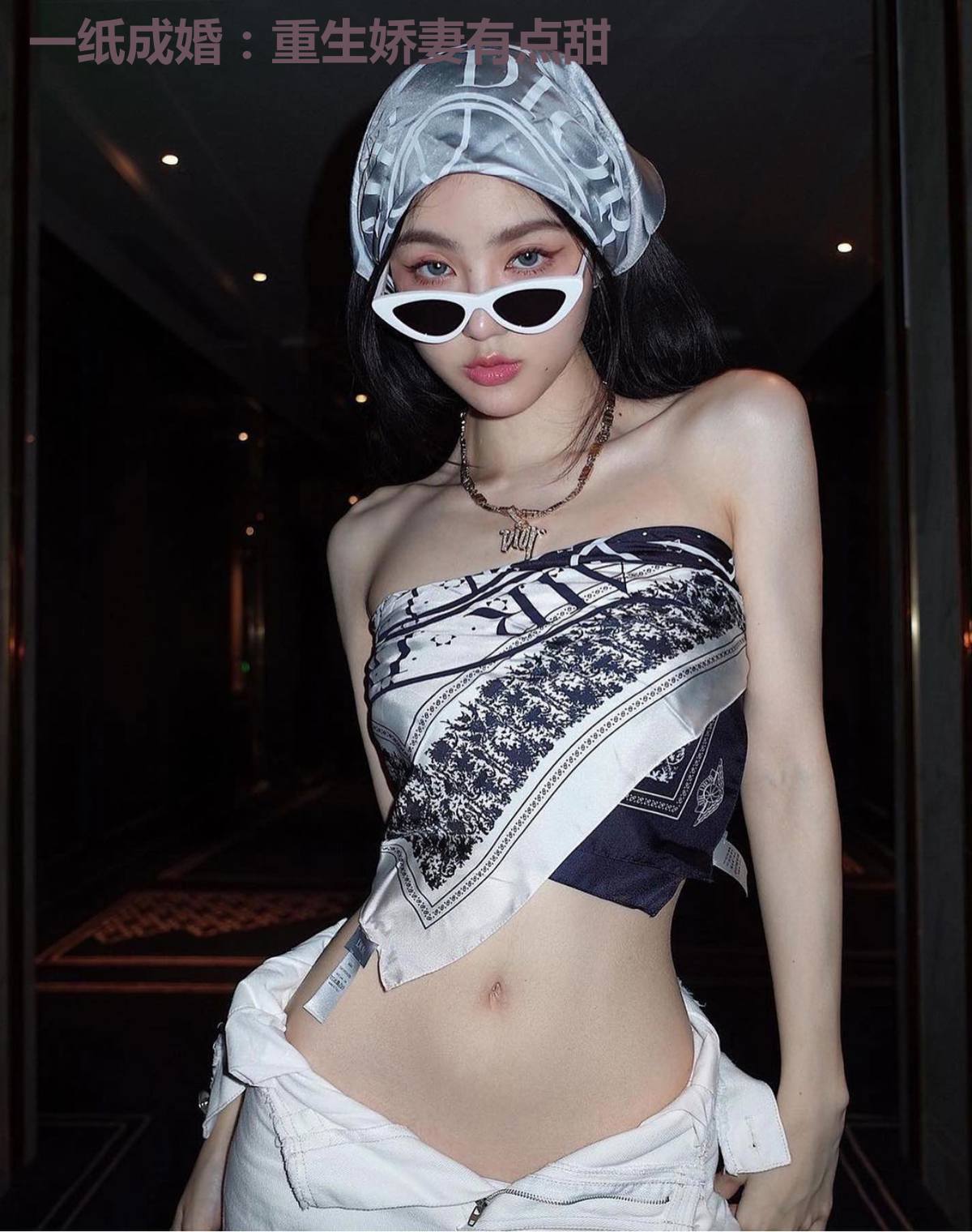 一纸成婚：重生娇妻有点甜