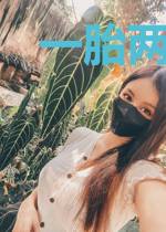 一胎两宝:妈咪超难哄顾长昀