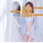 一胎二宝,封爷半夜宠妻请温柔