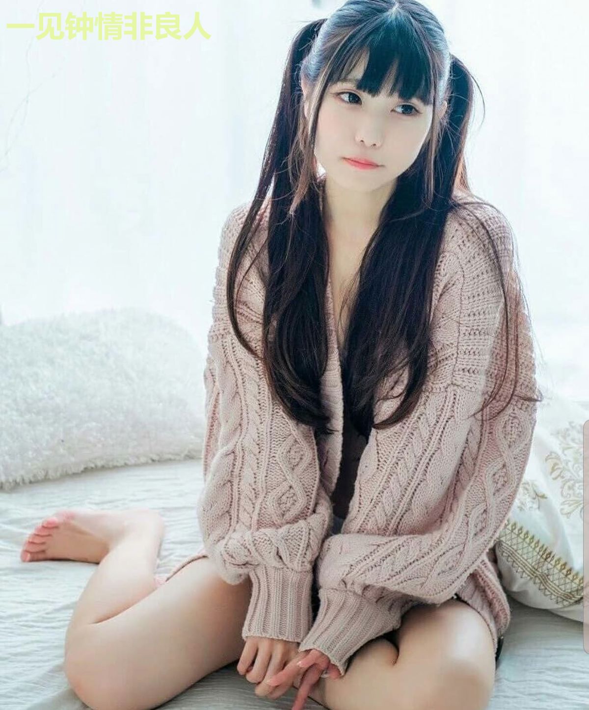 一见钟情非良人