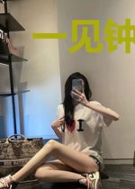 一见钟情：总裁别想跑