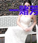 一赌芳华:九王爷撩妃