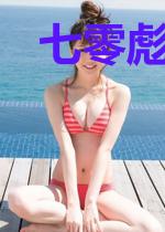 七零彪悍小娇妻