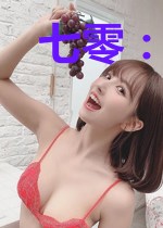 七零:小知青抱紧了俊俏哥哥大腿