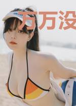 万万没想到,我砸中了金蛋
