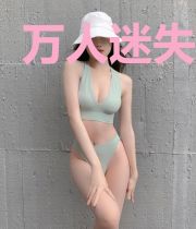 万人迷失足了