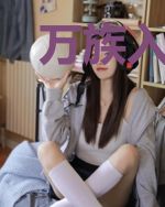 万族入侵,我直接加入豪华午餐