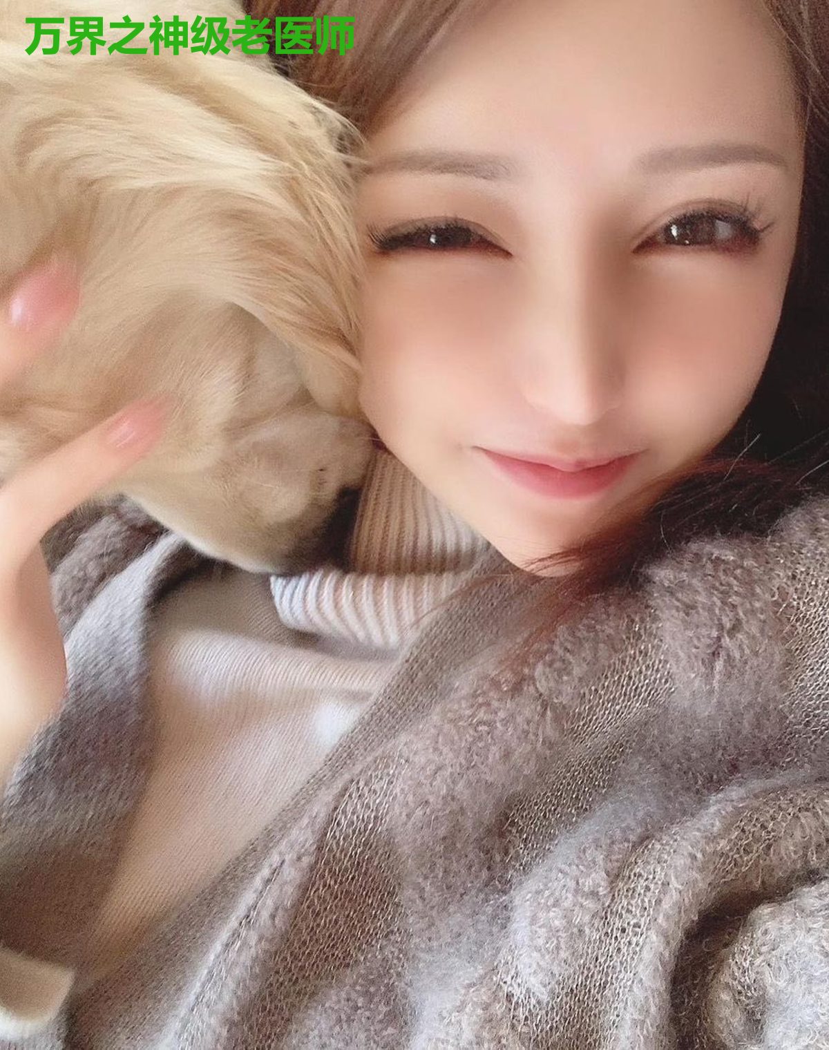 万界之神级老医师