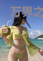 万界之移动商铺
