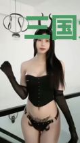 三国大暴君