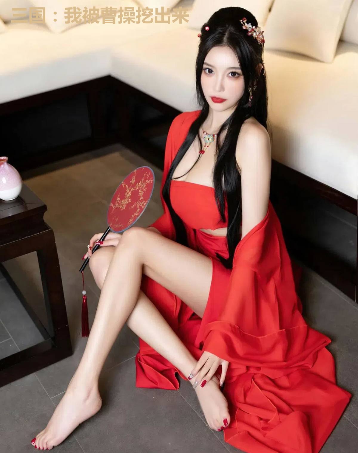 三国:我被曹操挖出来