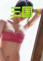 三国:最强军师,开局设计杀曹操