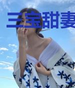 三宝甜妻情如蜜