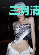 三月清风三月雨