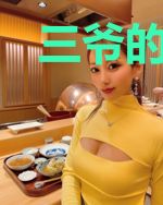三爷的小娇妻超甜