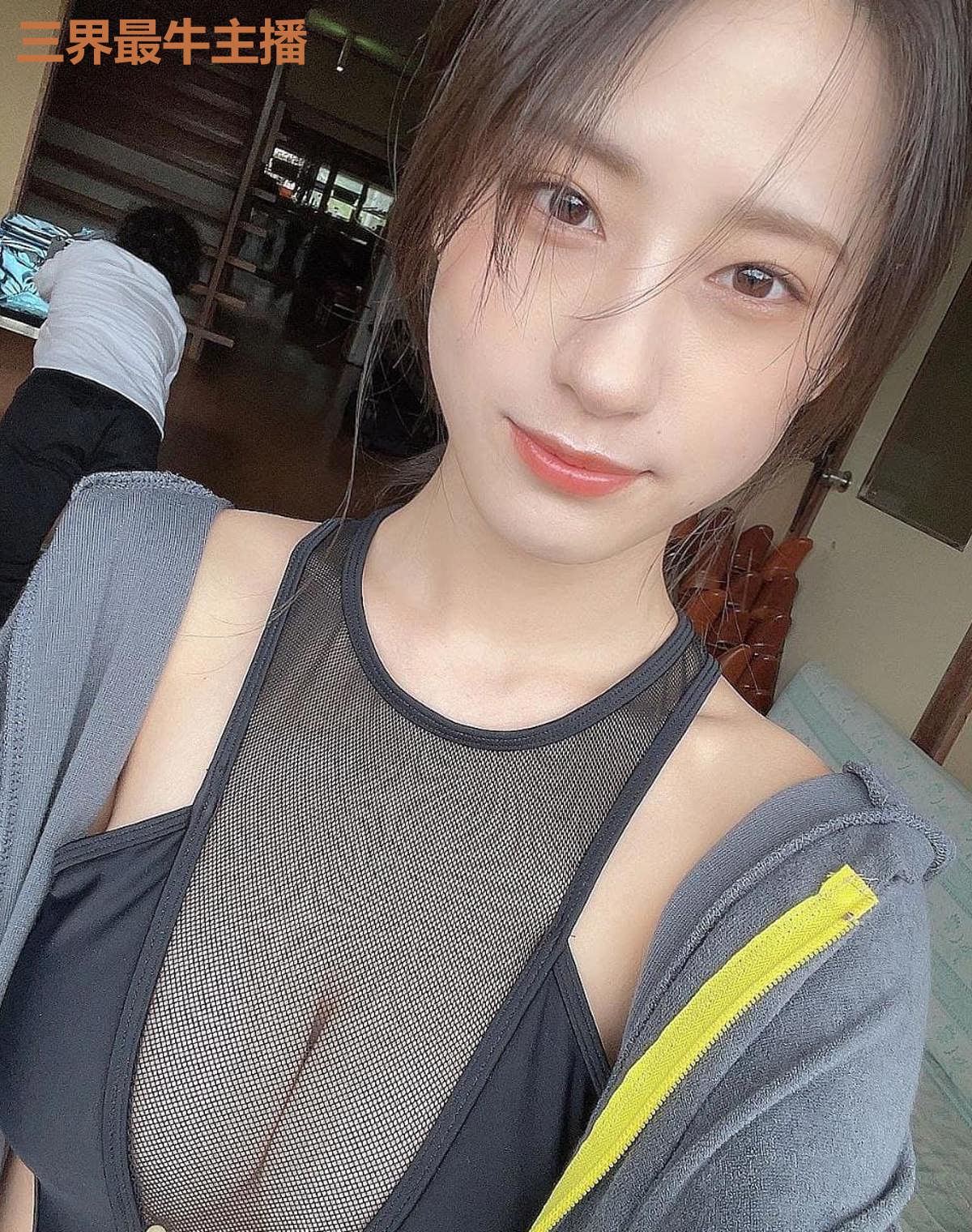 三界最牛主播
