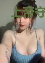 上帝守护者