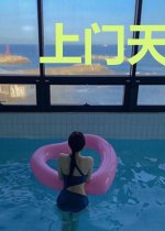 上门天王婿叶临凡李倾城