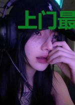 上门最强狂婿