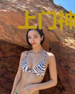 上门神医会异能李显赫楚梦璃