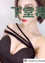 下堂毒妃要改嫁