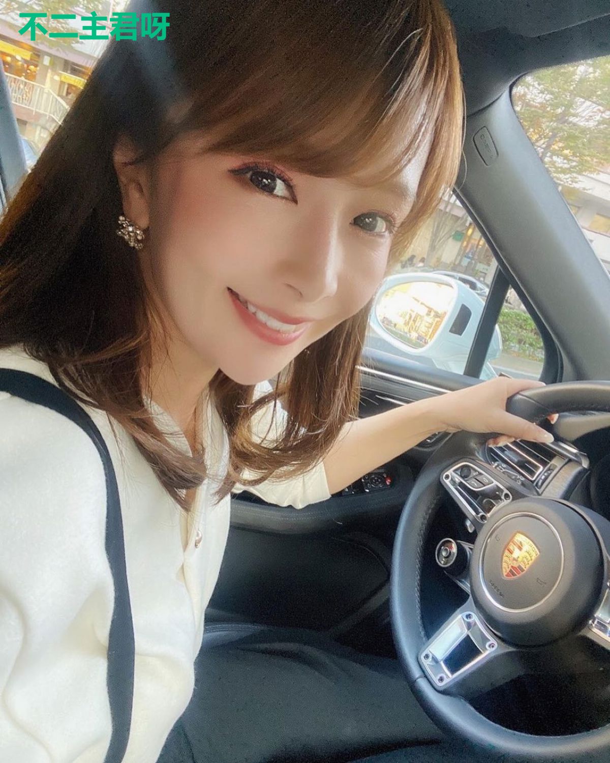 不二主君呀
