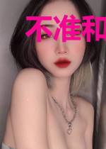 不准和剑灵玩这种游戏