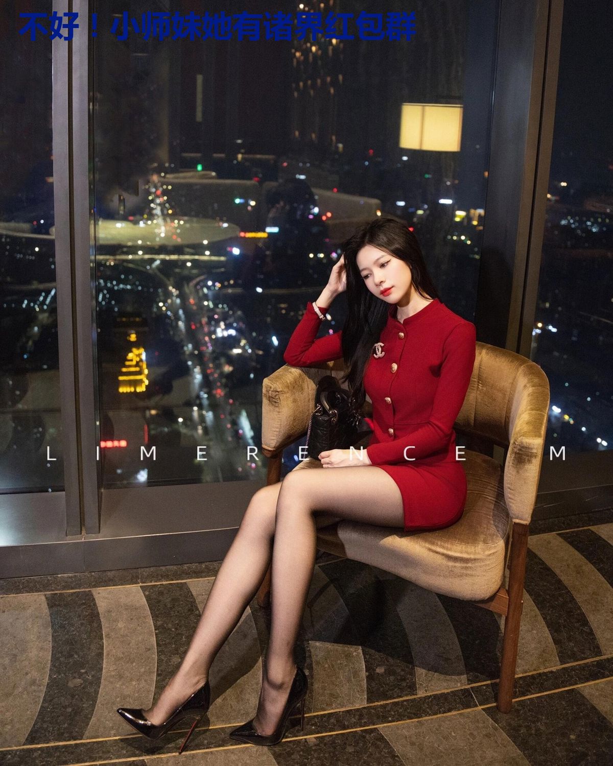 不好！小师妹她有诸界红包群