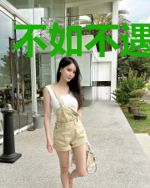 不如不遇谪仙色