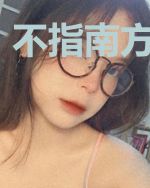 不指南方不肯休