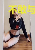 不敢与君谋