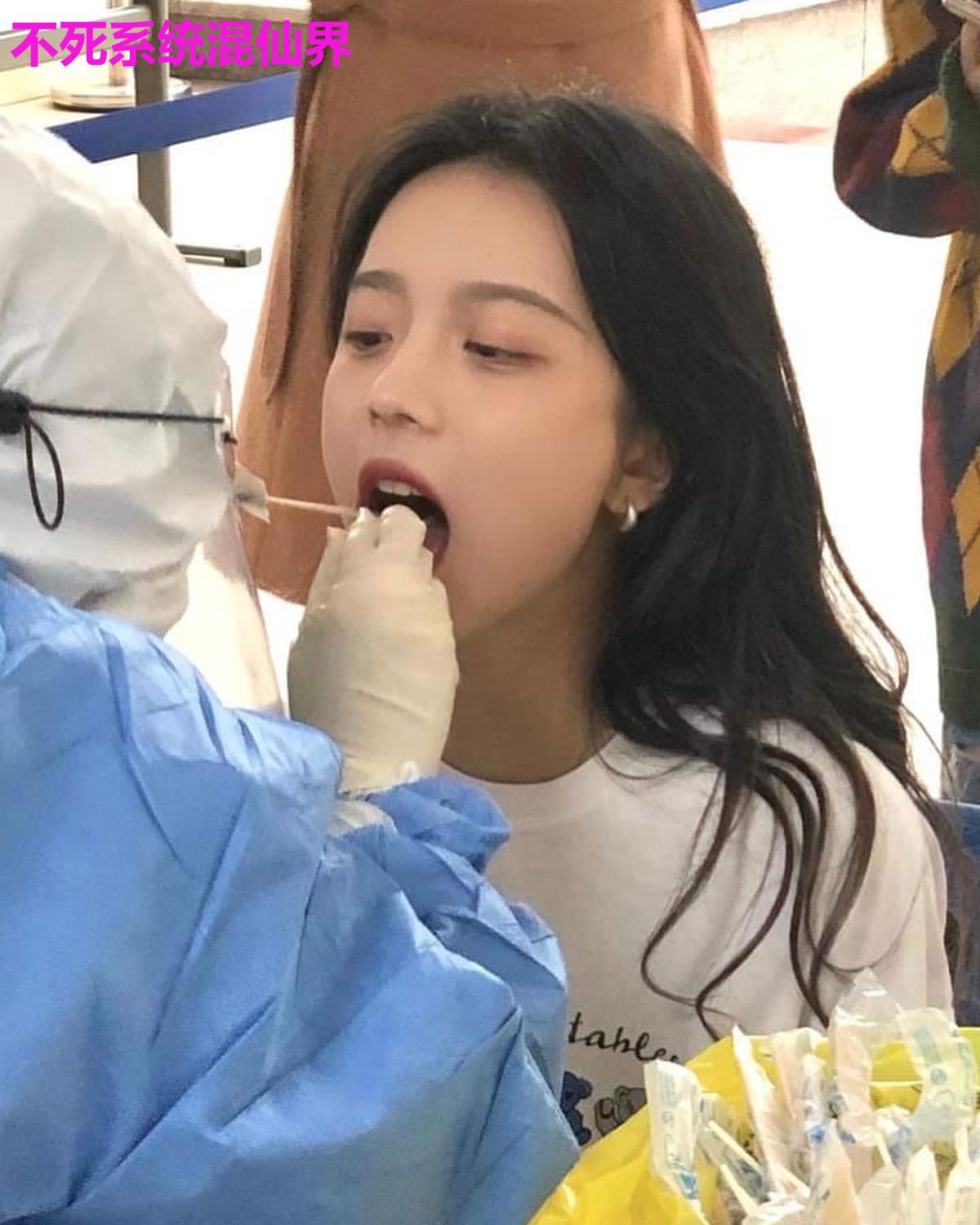 不死系统混仙界