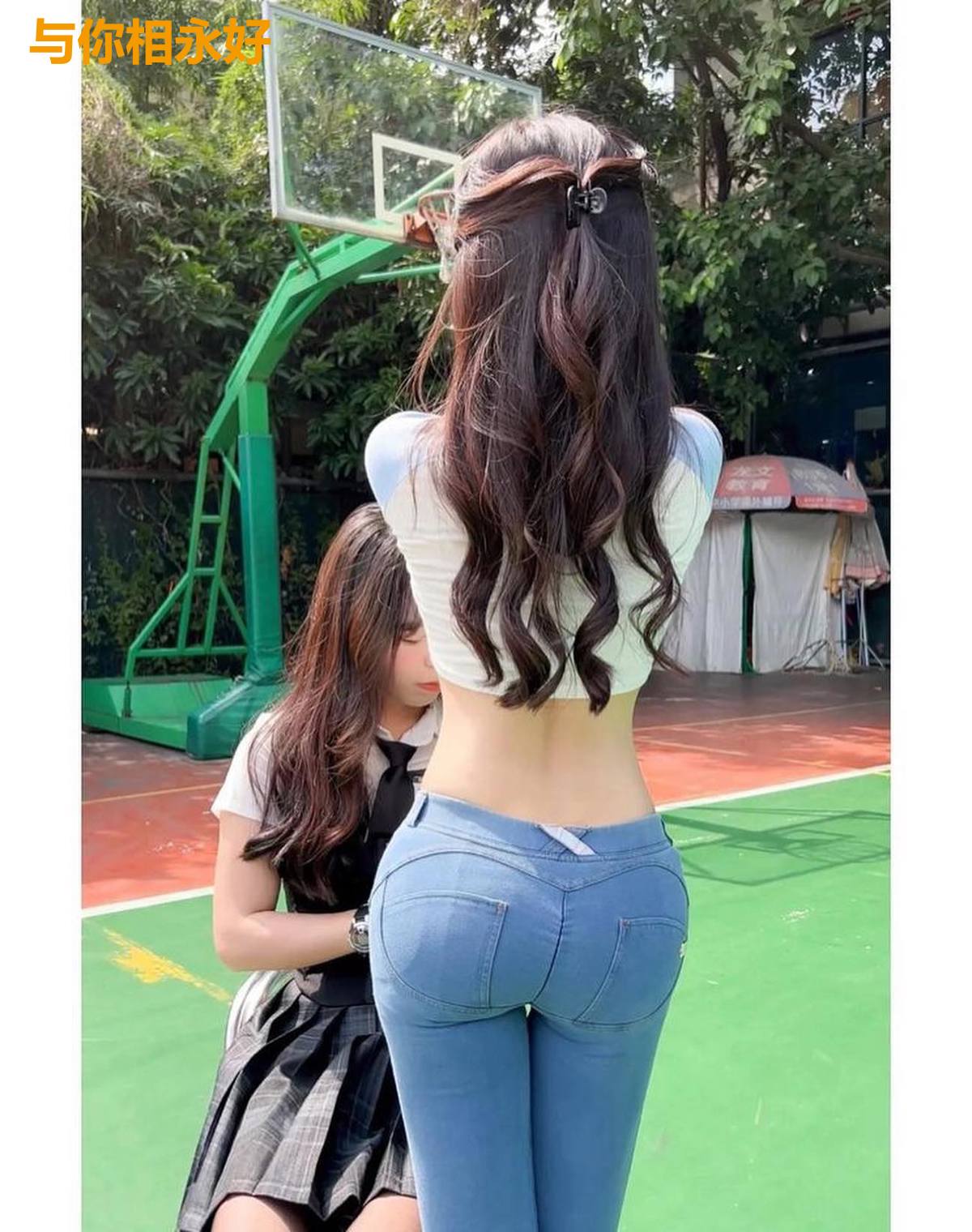 与你相永好