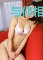 与你相永好