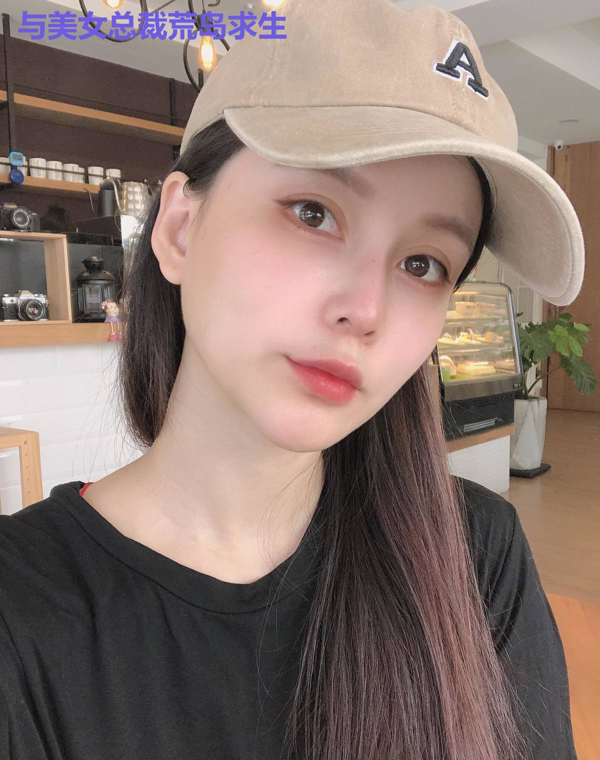 与美女总裁荒岛求生